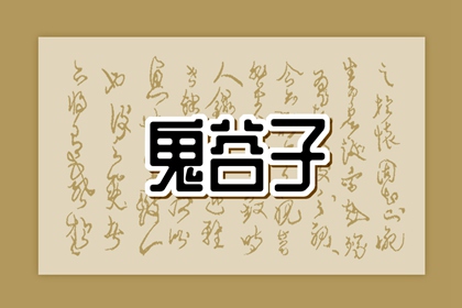 黄历万年历黄道吉日 带农历与黄历的万年历 万年历网