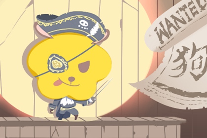 搬家择吉日 结婚择吉日 择吉皇历