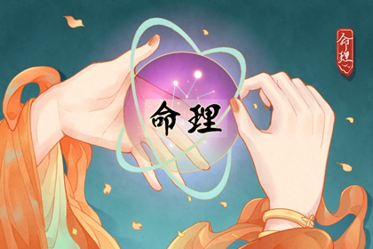 老皇历|择吉老黄历皇历|择吉皇历