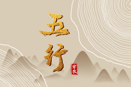 今日老黄历时辰吉凶宜忌 老黄历每日宜忌查询 中国老黄历吉日查询