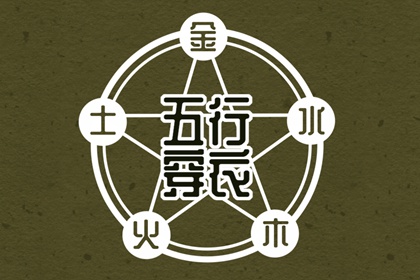 老皇历查询,择吉老皇历,择吉皇历