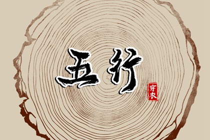 黄历黄道吉日 2025年黄历 中国老黄历吉日查询
