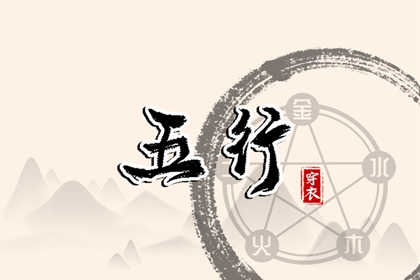 择吉老黄历_择吉黄历_搬家择吉日