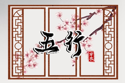 今日农历黄道吉日查询 黄历2025年黄道吉日 黄道吉日网