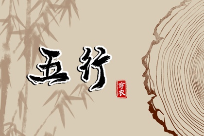 今日老黄历时辰吉凶宜忌 老黄历每日宜忌查询 中国老黄历吉日查询