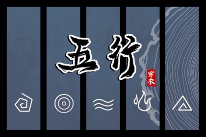 云夜网络 黄历择吉 择吉老皇历 搬家择吉日